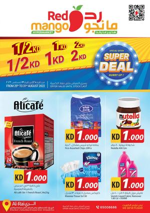Red Mango Hypermarket Al Rai 25 08 2022 01