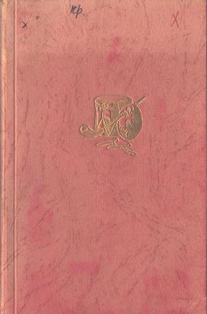 марийские инструмены