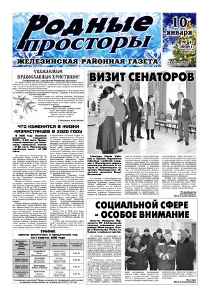 №1 чб как есть.