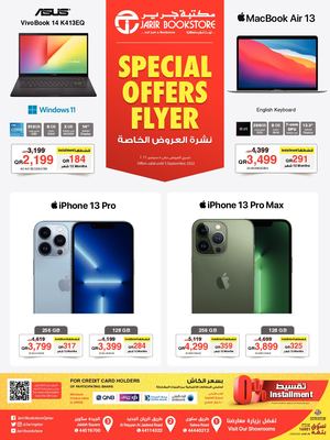 Tsawq Net Jarir Qa 29 8 2022