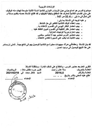 Takrir Taftich 2 (2).