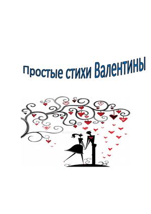 Брашюра Черкасова