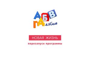 АБВГД