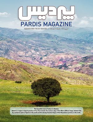 Pardis Magazine September 2022 Digital Edition