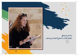 ‏‏אלבום אירית להדפסה ספט22