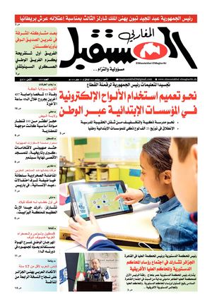 الأحد 11 سبتمبر 2022