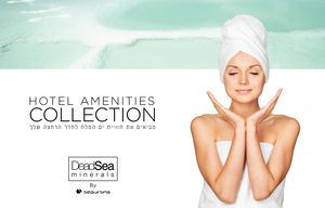 קטלוג אמנטיס 2022 2023