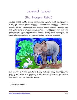 The Strongest Rabbit (1).