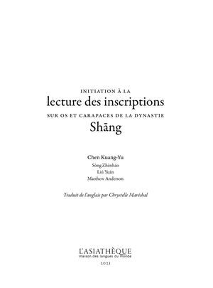 Extrait de Initiation à la lecture des inscriptions sur os et carapaces de la dynastie Shāng