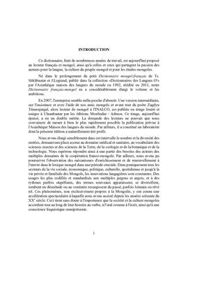 Extrait de Dictionnaire français-mongol