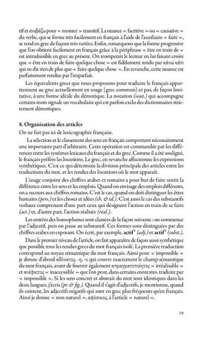 Extrait de Dictionnaire français-grec moderne