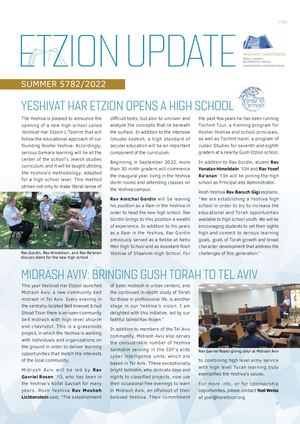 Etzion Update Summer 5782/2022
