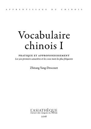 Extrait de Vocabulaire chinois premier niveau