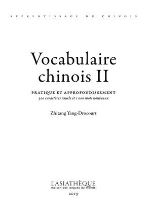 Extrait de Vocabulaire chinois deuxième niveau