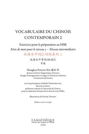 Extrait de Vocabulaire du chinois contemporain 2 (Livre + 1 CD)