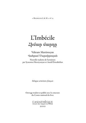 Extrait de L’Imbécile