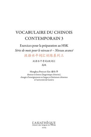 Extrait de Vocabulaire du chinois contemporain 3 (Livre + 1 CD mp3)
