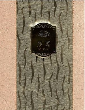 Carta Restaurante Campo de Arroz