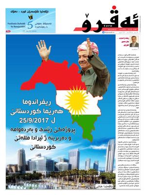 ئه‌ڤرۆ 3212- 2022/ 22/9