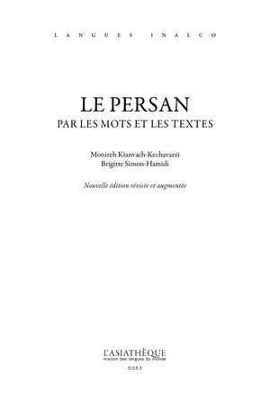 Extrait de Le persan par les mots et les textes (Livre + audio)