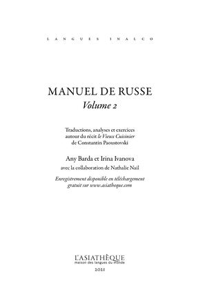 Extrait de Manuel de russe Vol. 2 (Livre + audio)