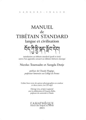 Extrait de Manuel de tibétain standard (Livre + CD MP3)