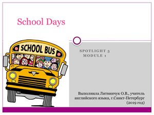 Spotlight 5 Module 1 Litvinchuk