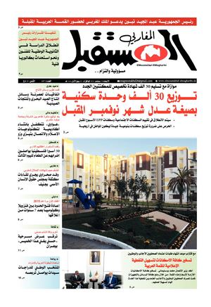 الأربعاء  28 سبتمبر 2022