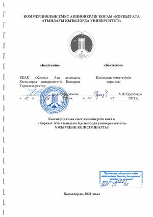 Dogovor_k