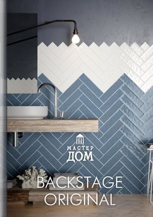 Backstage Original (Mainzu) Masterdom