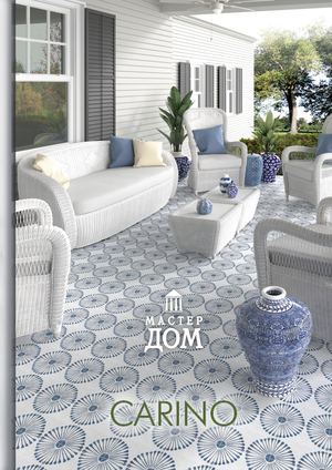 Carino (Mainzu) Masterdom