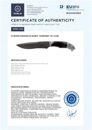 Custom Damascus Knives