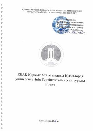 Disciplina_k