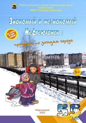 улицы города