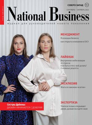 как открыть фирму в оаэ