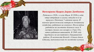 Труженики УТФ