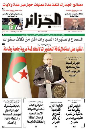 Pdf Site De ,,,16 Page