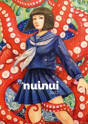 Nuinui Catalogo Adulti 2022 Calameo