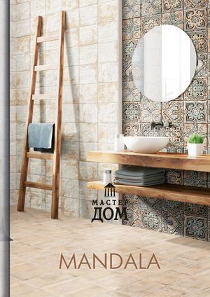 Mandala (Mainzu) Masterdom