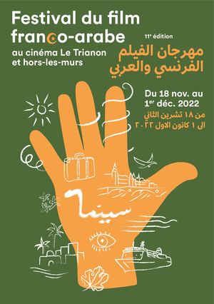 Festival du film franco arabe 2022 : le programme