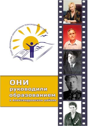 Книга РОНО1