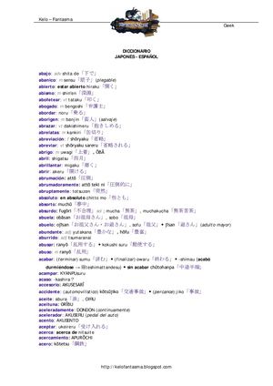 Diccionario Español - Japones Por Phanthom School .