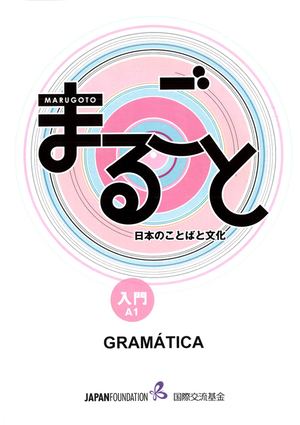 1 Marugoto Gramatica A1