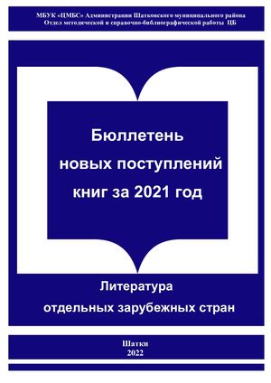 Кемпірдің қынап суреті