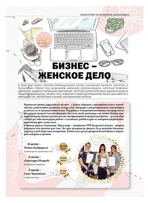 Губерния жнж