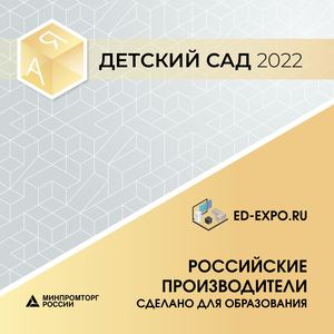 Ed Expo Dou Montserat