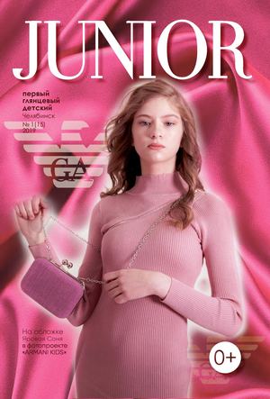 JUNIOR 2019 (15)