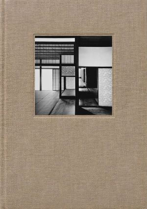 Принципы традиционной японской архитектуры