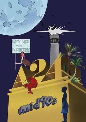 студия 24 статья