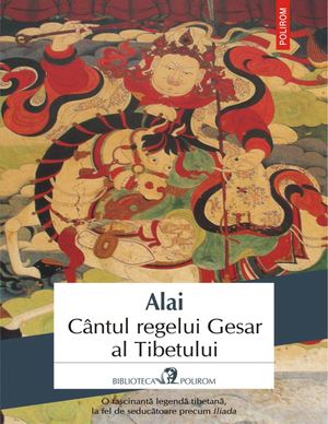 Alai Cantul Regelui Gesar Al Tibetului V Retail